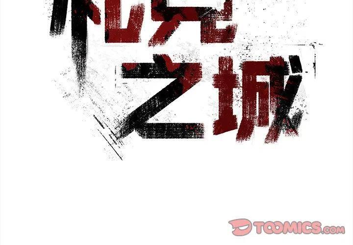 札克头像情侣漫画,353图