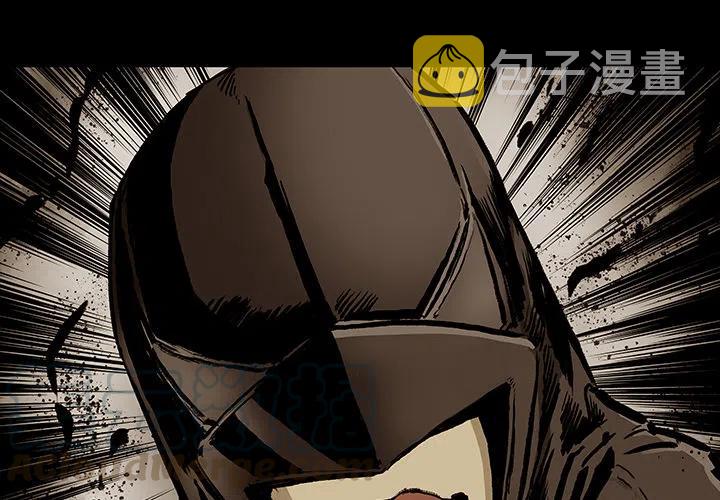 札克角色分析漫画,214图