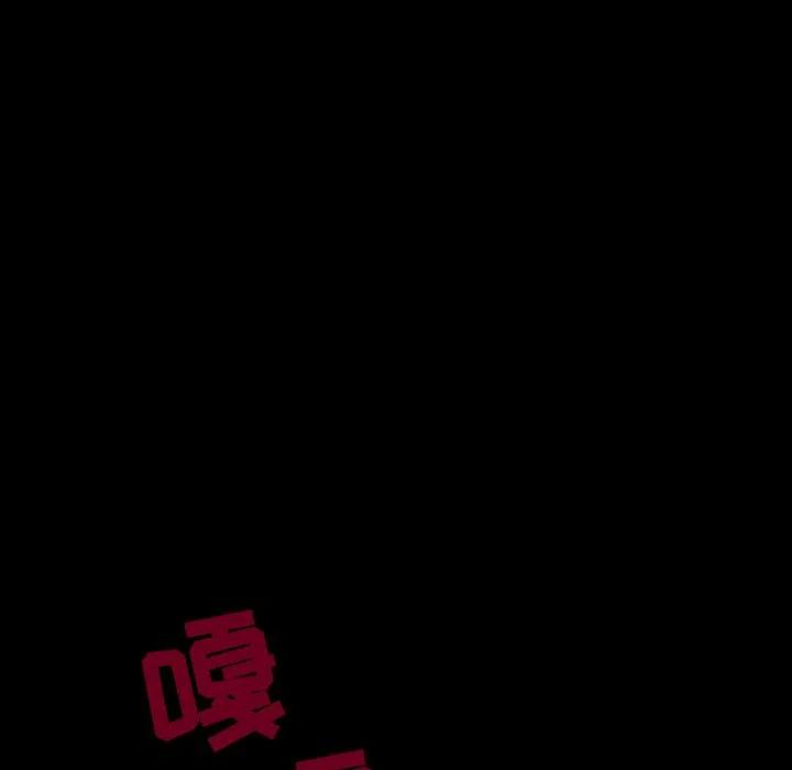 札克角色分析漫画,315图