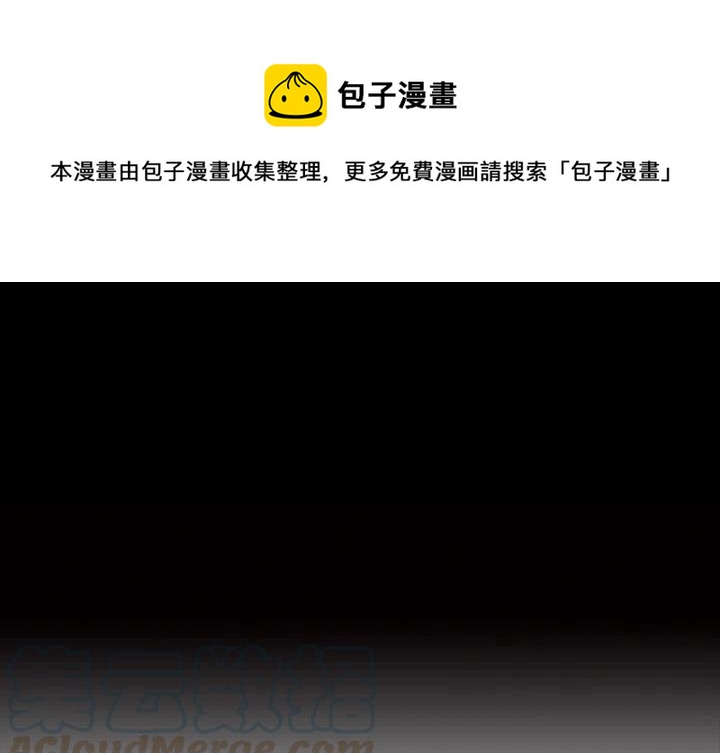 札克角色分析漫画,431图