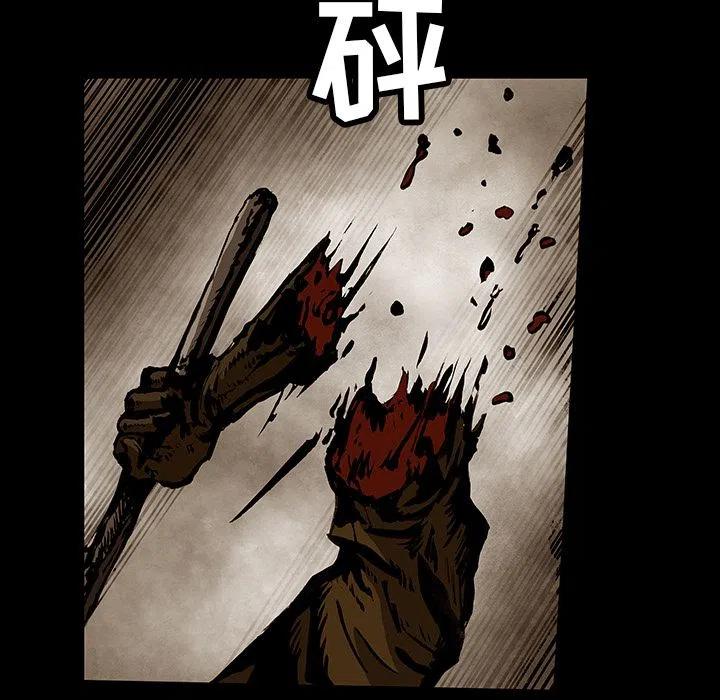 札克日语名字漫画,285图