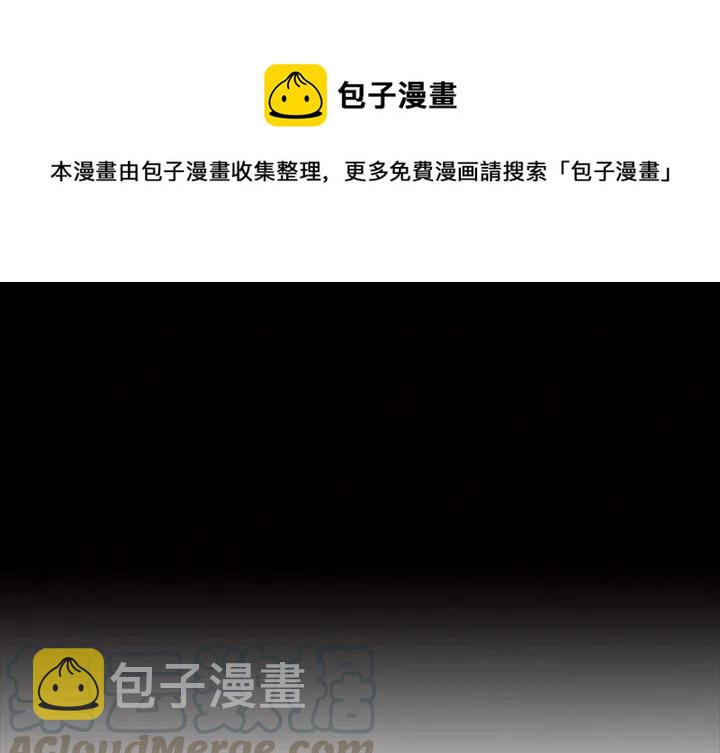 札克头像情侣漫画,351图
