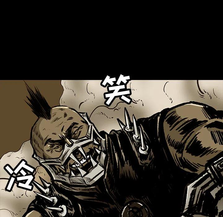 札克之城漫画,133图