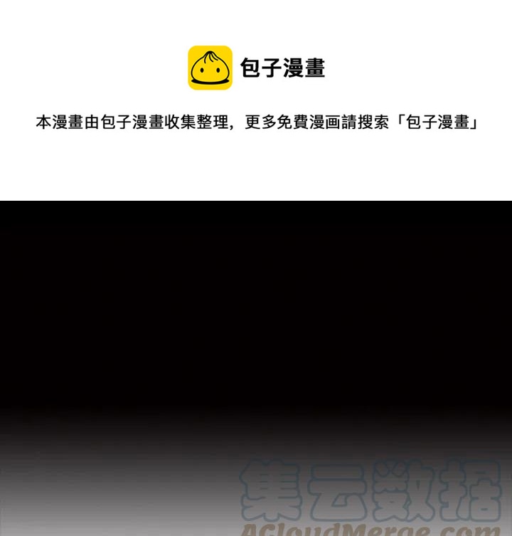 札克用英语怎么写漫画,391图