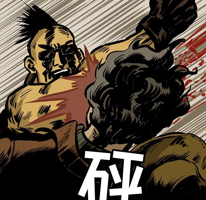 札克之城漫画,133图