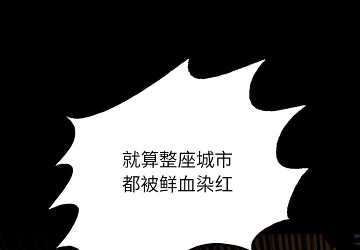札克柯林斯数据漫画,134图