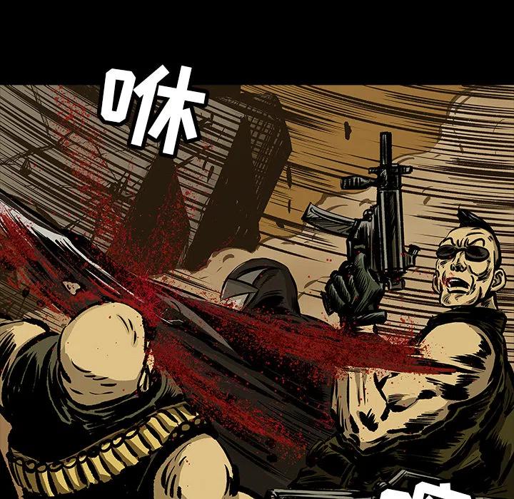 札克之城漫画,132图