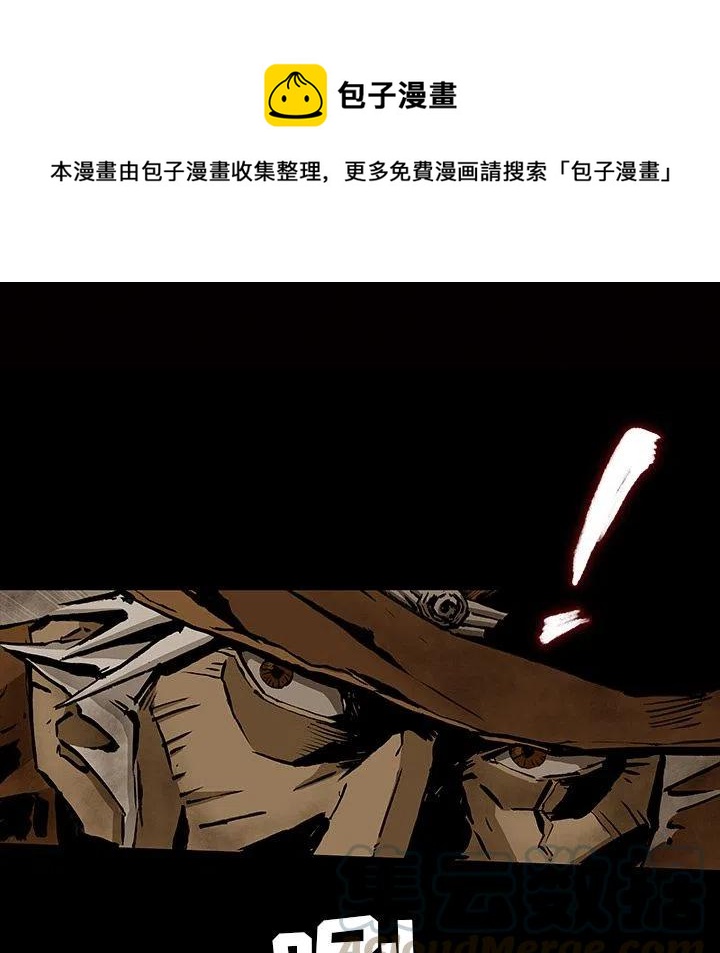 札克日语名字漫画,281图