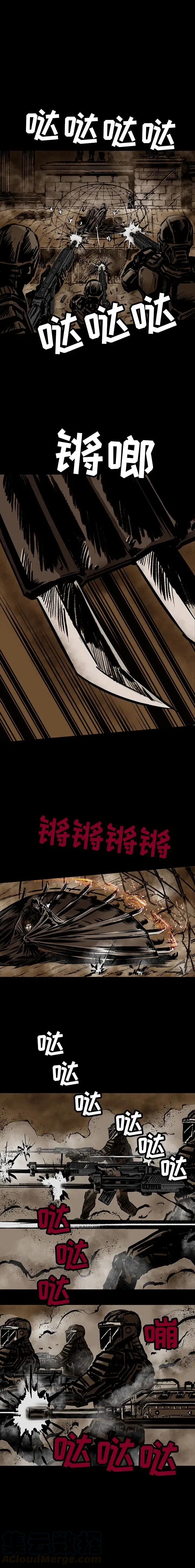 札克老师coser图片漫画,205图