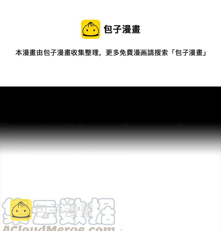 札克角色分析漫画,211图