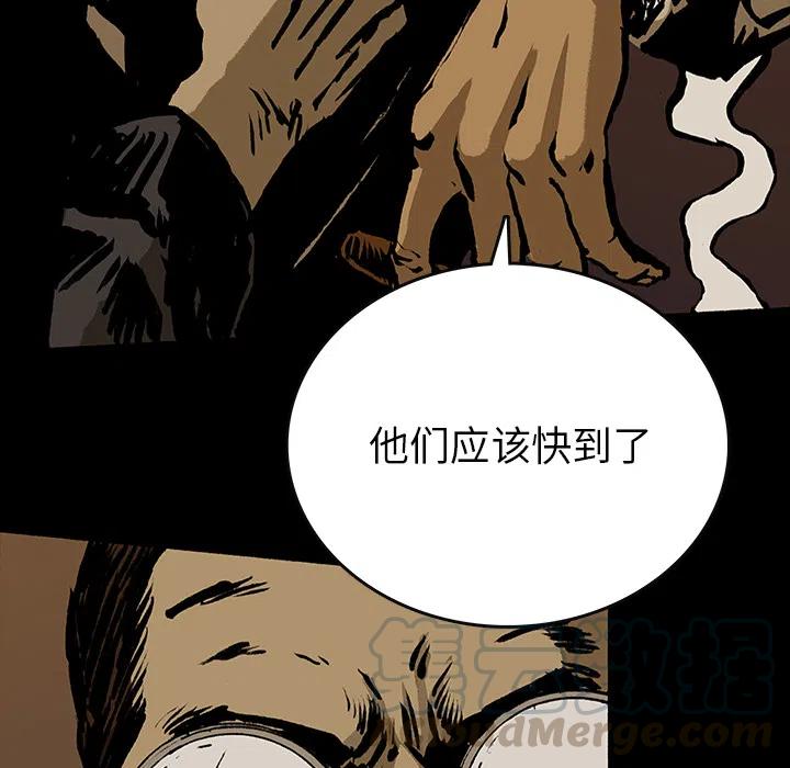 札克之城漫画,161图