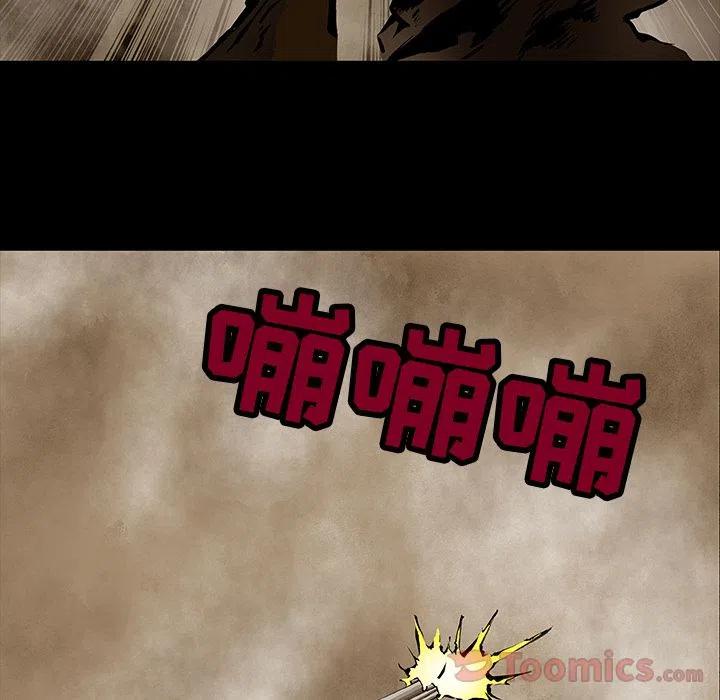 札克日语名字漫画,283图