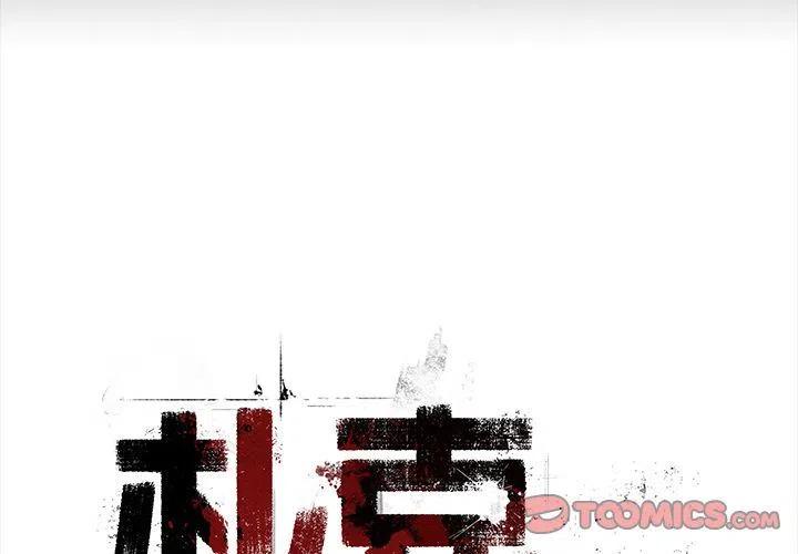 札克头像情侣漫画,372图