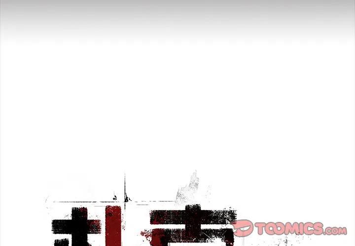 札克用英语怎么写漫画,392图
