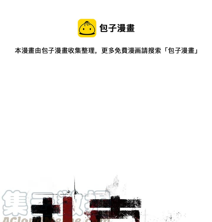 札克柯林斯数据漫画,131图