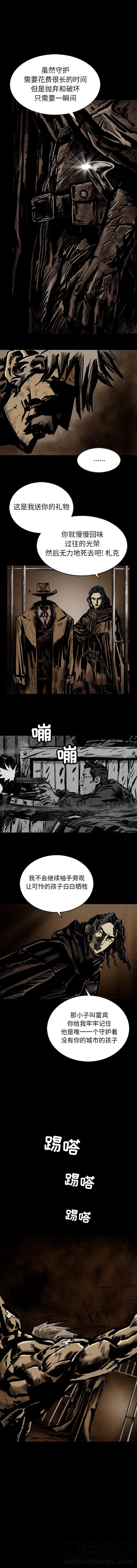 札克日语名字漫画,184图