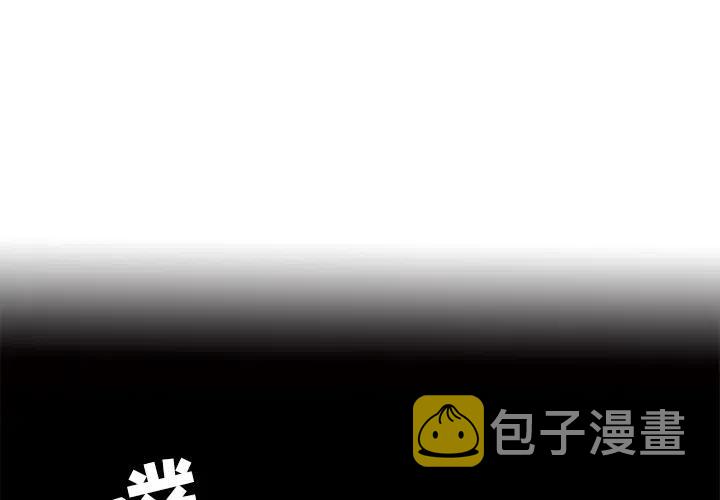 札克日语名字漫画,93图
