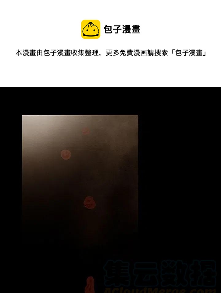 札克角色分析漫画,321图