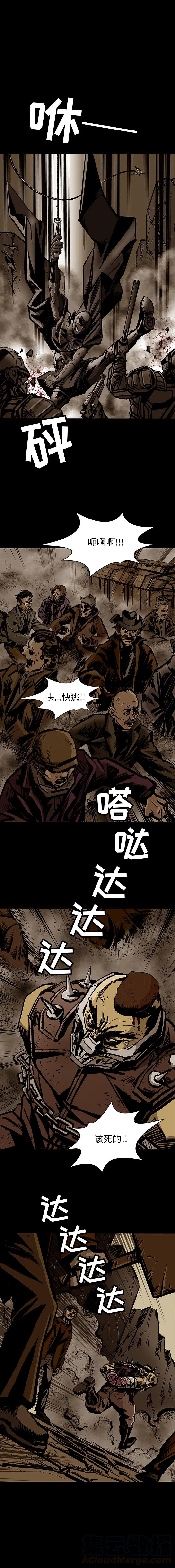 札克英文名漫画,194图