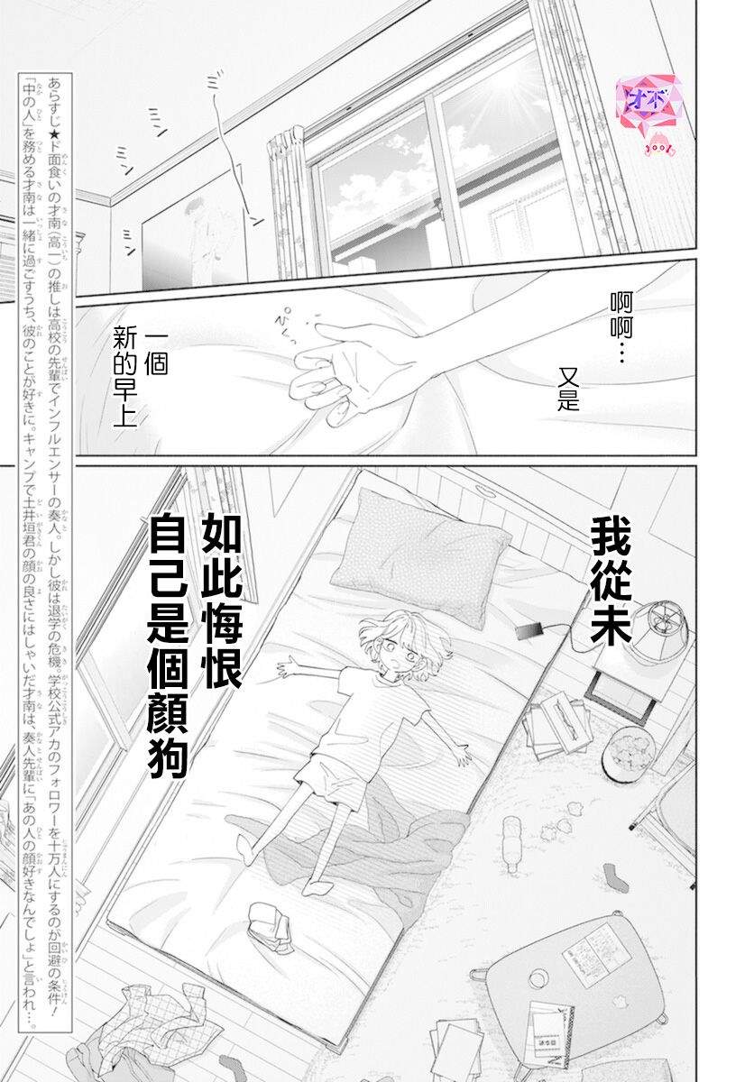 第16话1