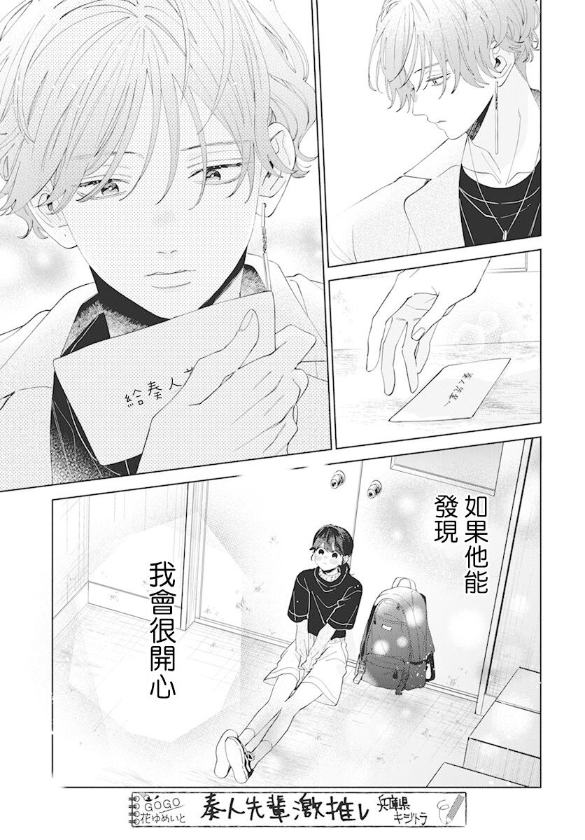 第10话0