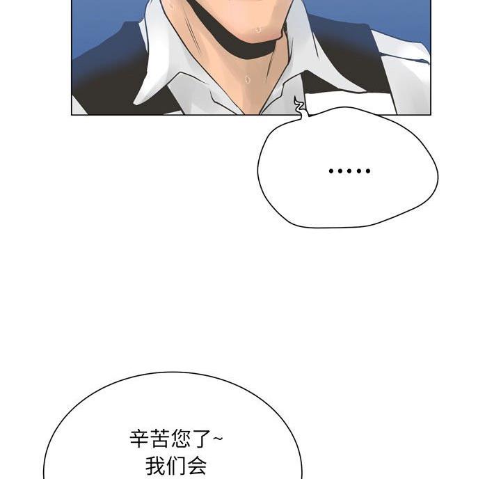 第44话3