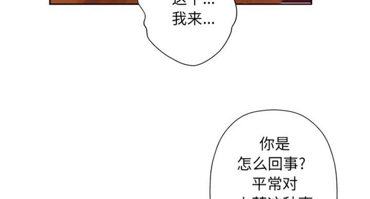 第7话3