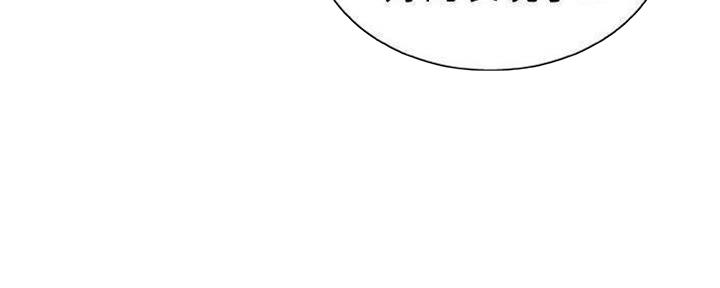 变身面膜漫画,第27话2图