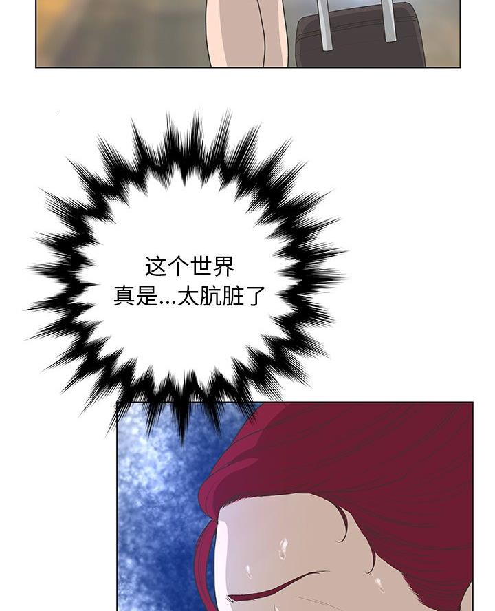 第61话4