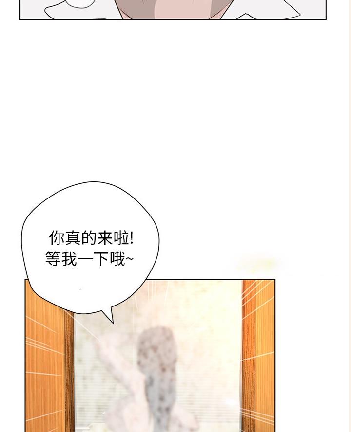 变身配音漫画,第60话3图