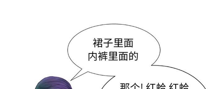 第24话3