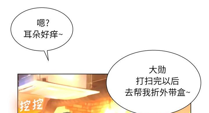 第38话4