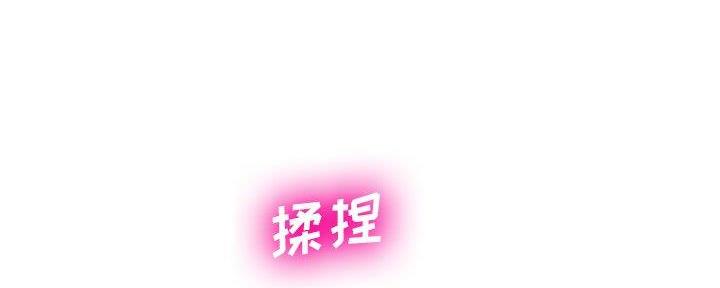 变身配音漫画,第34话3图