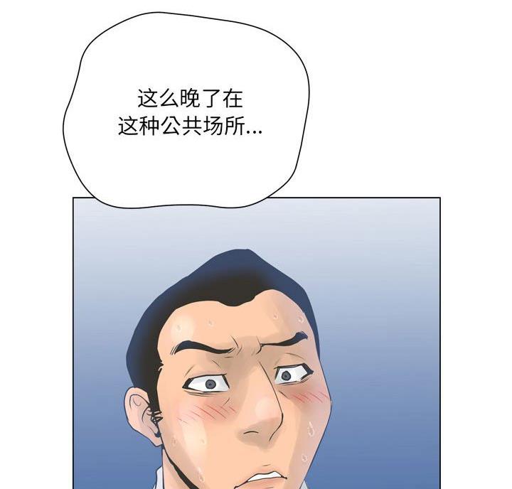 第44话2