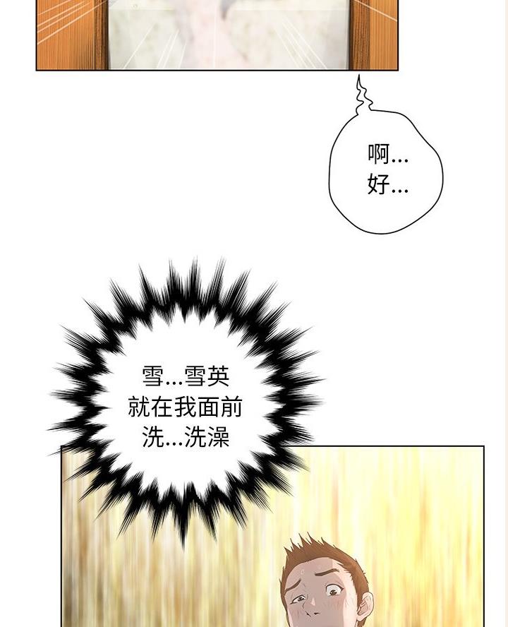 变身配音漫画,第60话4图