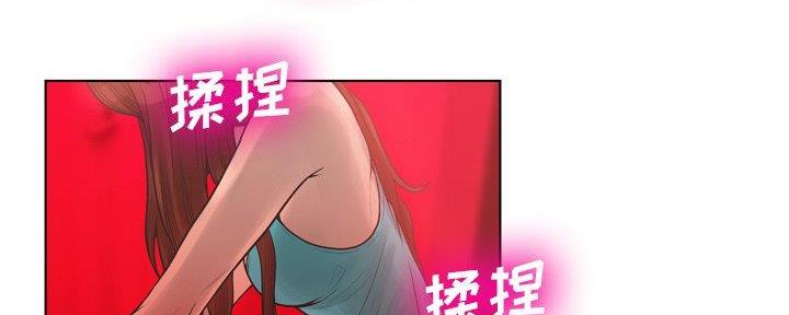 变身配音漫画,第34话4图