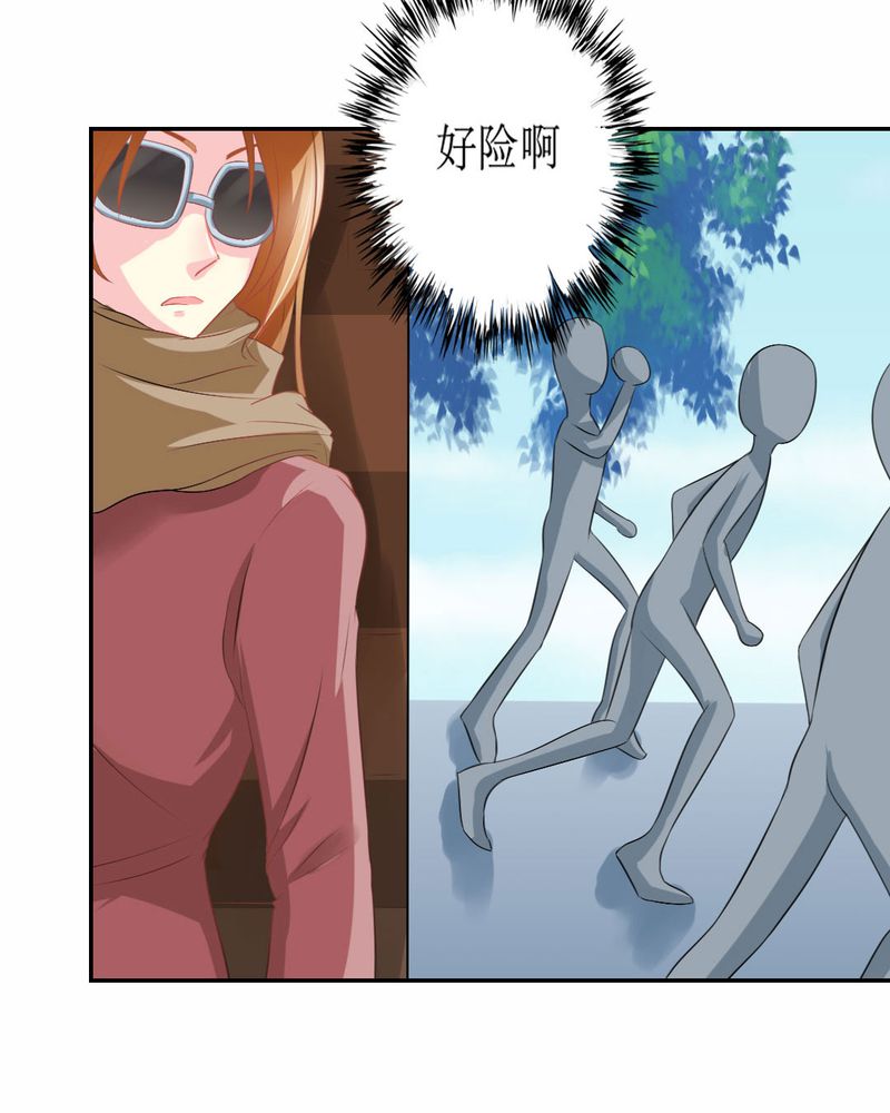 魔力茉莉的奇幻爱情介绍漫画,第22章：王牌5图