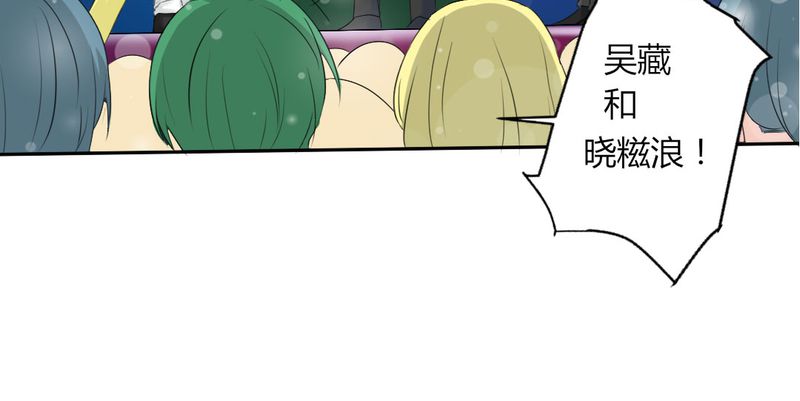魔力茉莉的奇幻爱情漫画,第10章：茉莉的试炼（下）4图