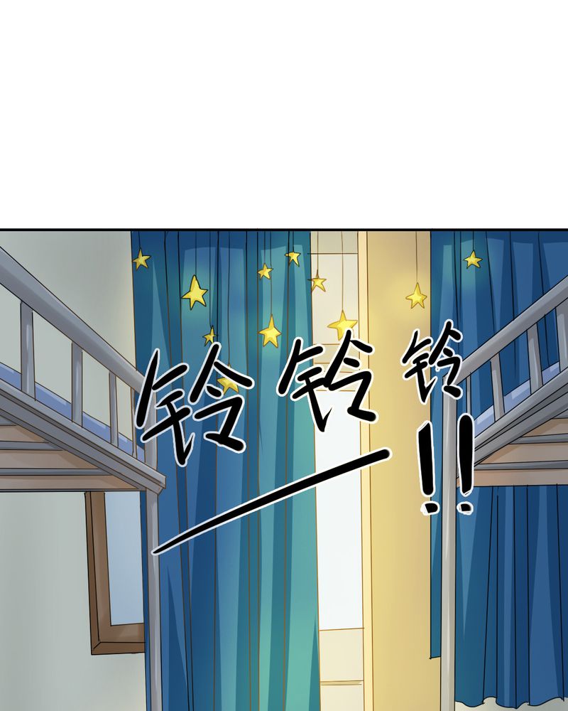 魔力茉莉的奇幻爱情介绍漫画,第4章：比赛前夜1图