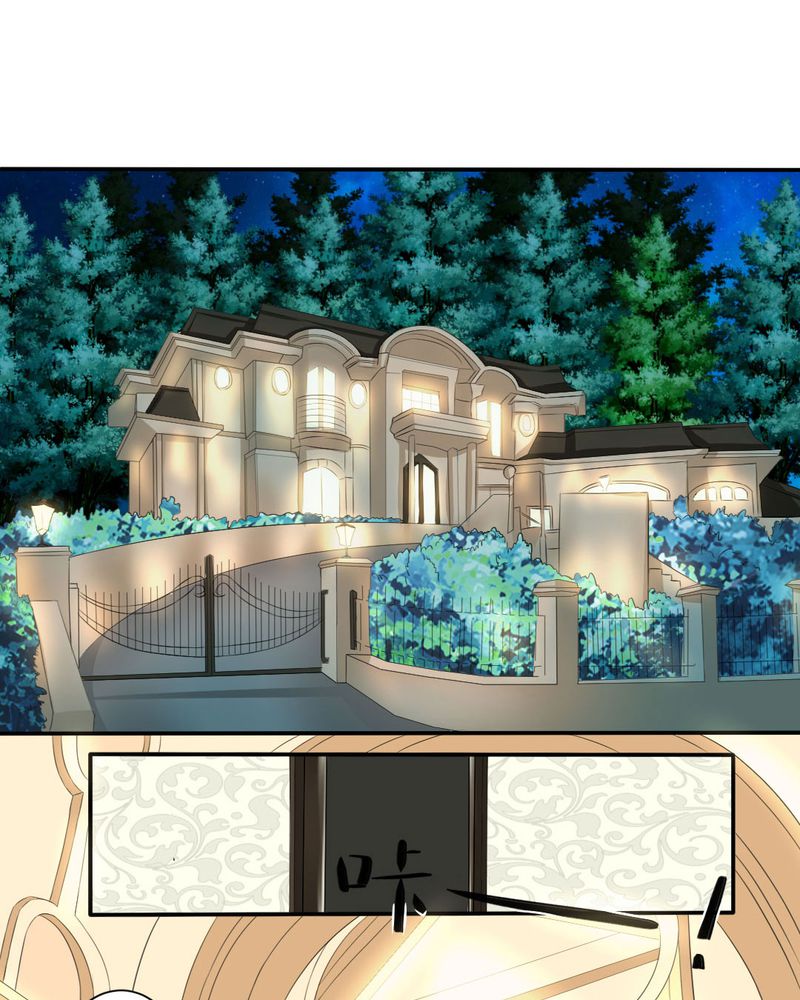 魔力茉莉全部小说作品漫画,第17章：苏仙媛的复仇3图