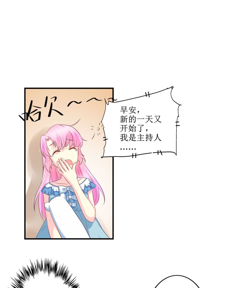 魔力茉莉漫画,第25章：期中考3图