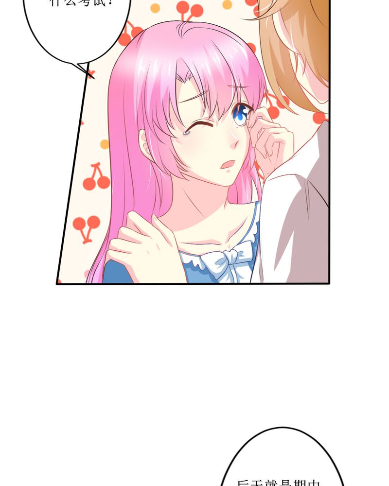 魔力茉莉漫画,第25章：期中考5图
