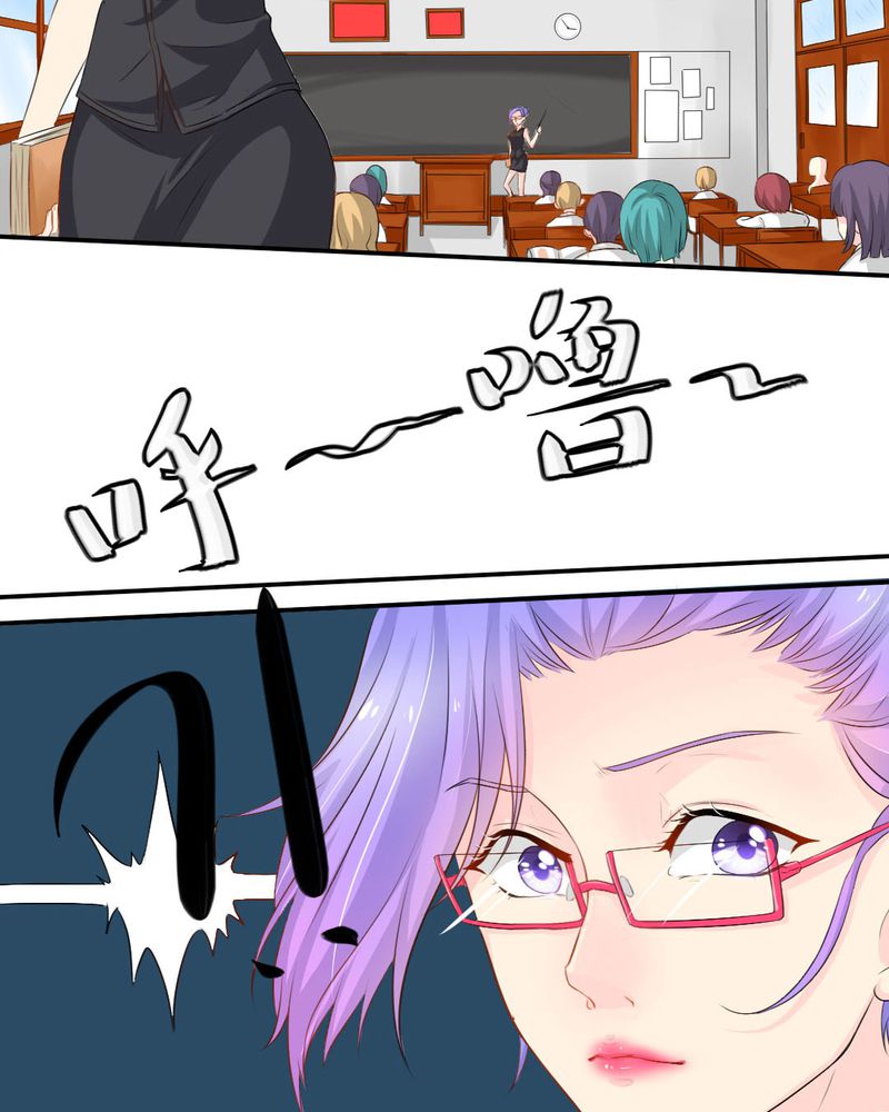 茉莉的魔法棒的图片漫画,第15章：师傅的最爱4图