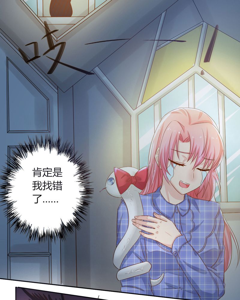 魔力茉莉英语歌曲漫画,第9章：茉莉的试炼（上）5图