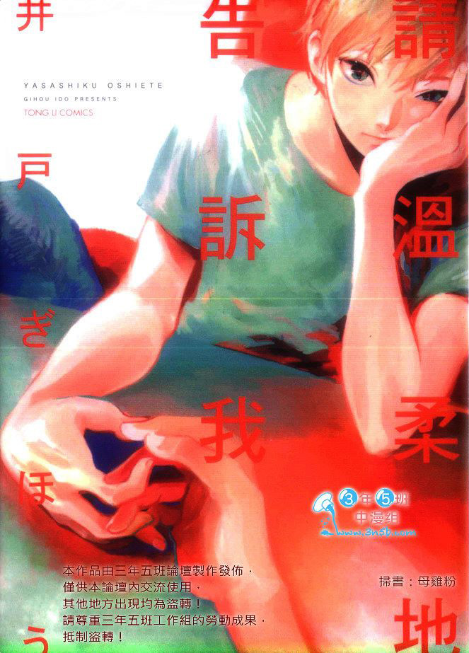 第1话0