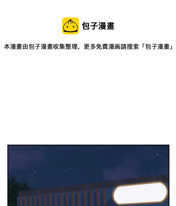 番外1 酒后真情3