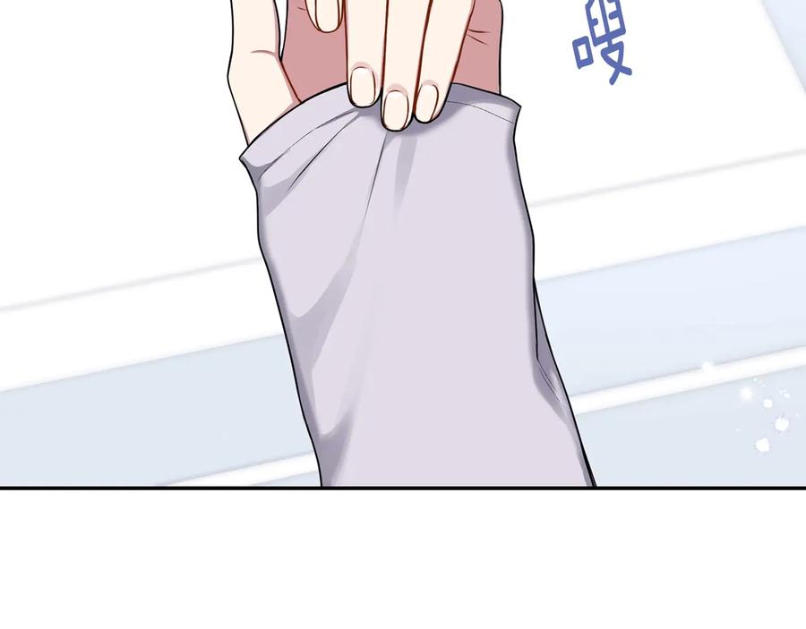 冬天之后的樱花第一季17话漫画,第21话 为什么告诉他？4图