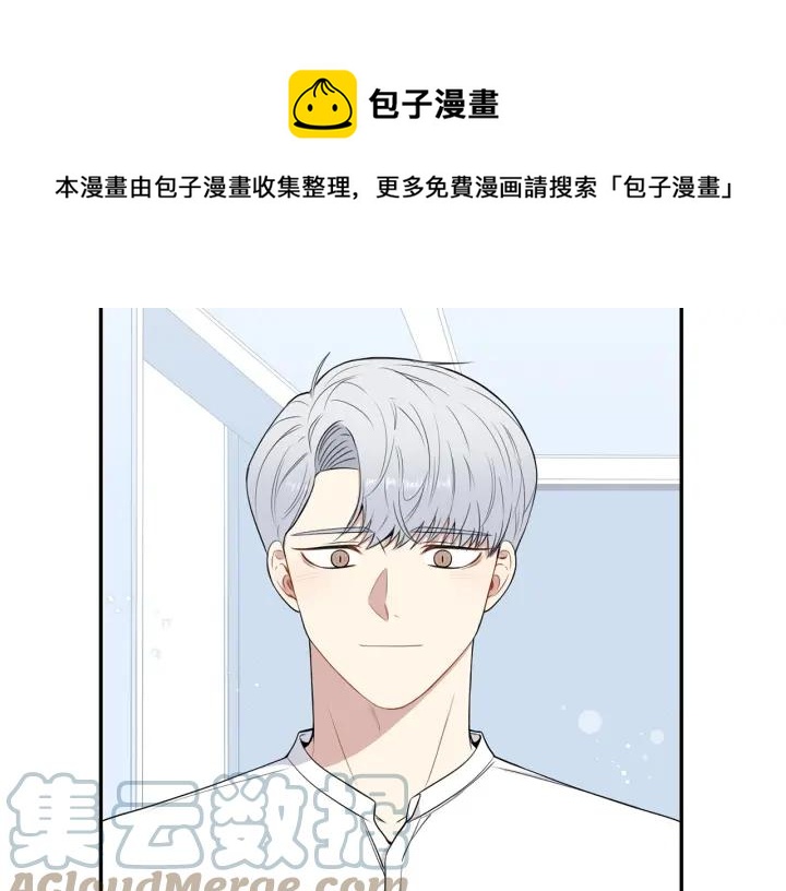 冬天之后的樱花漫画,第三季完结篇 约定5图