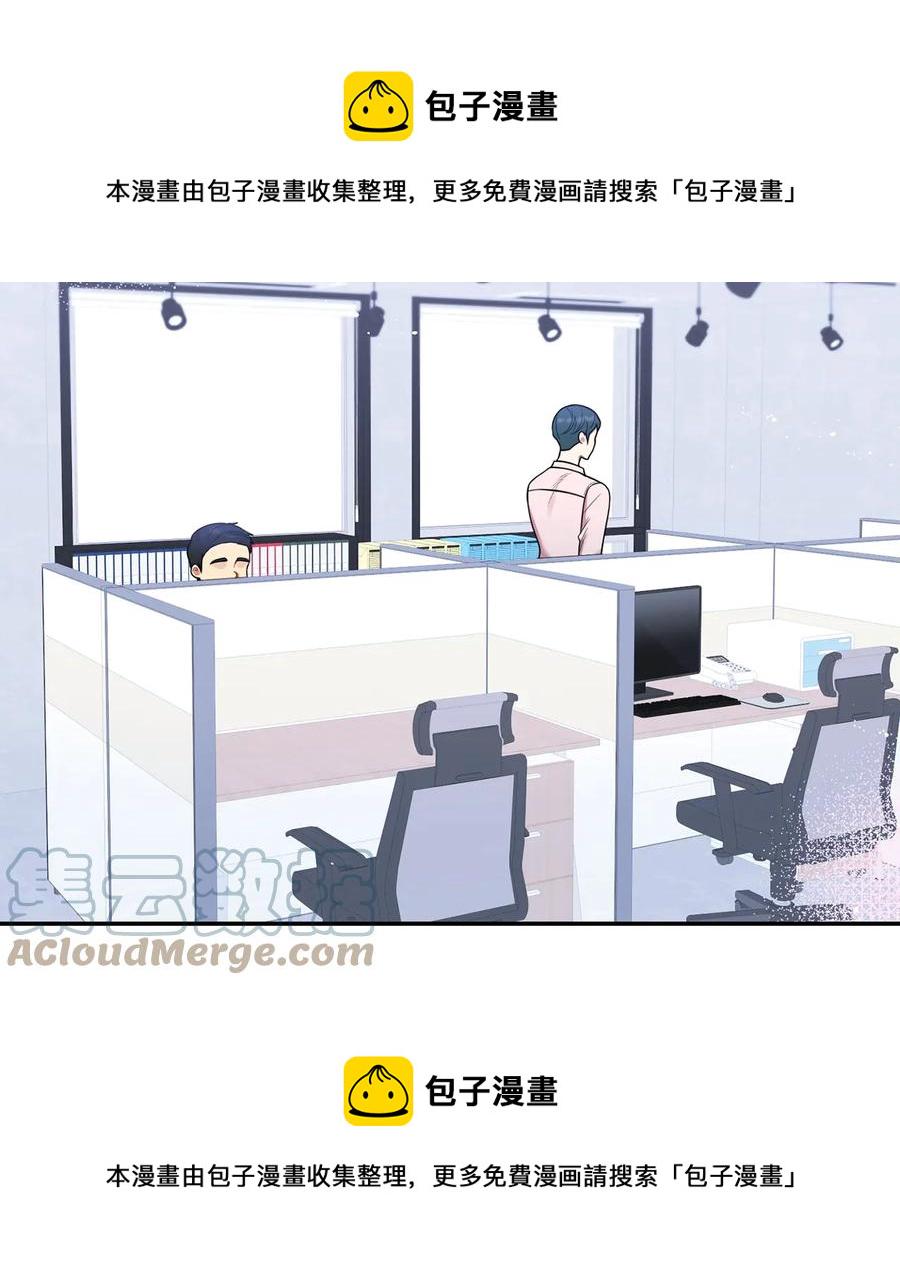 冬天之后的樱花第一季17话漫画,第20话 组长的另一面5图