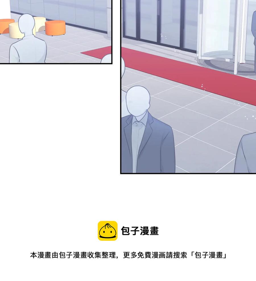 冬天之后的樱花无删减免费漫画,第26话 失误2图
